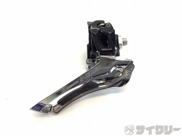 フロントディレイラー FD-R7000 105 2s 直付け