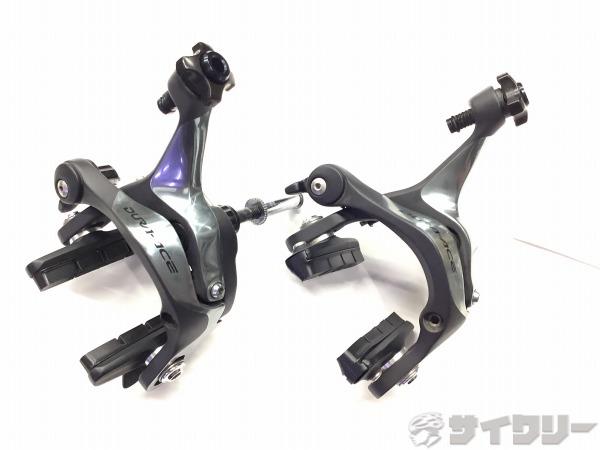 ブレーキキャリパーセット BR-7900 DURA-ACE