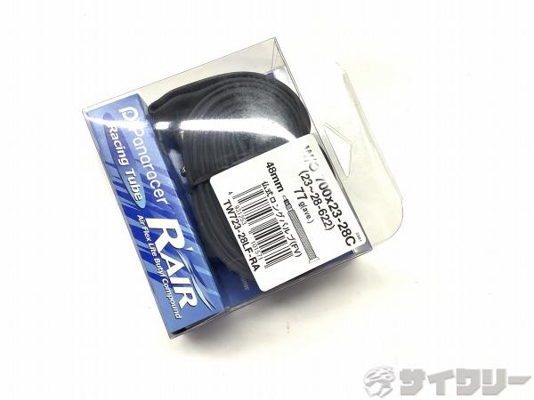 チューブ RAIR 700×23-28C 仏式(48mm)