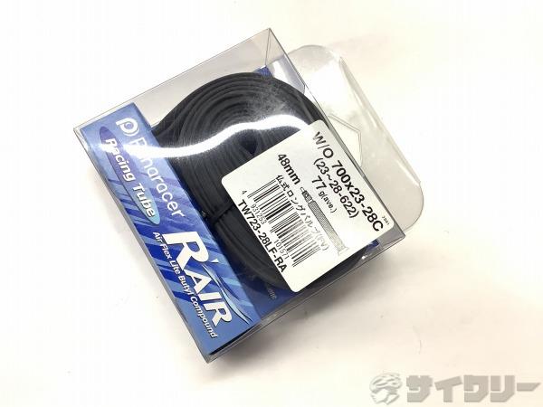 チューブ RAIR 700×23-28C 仏式(48mm)
