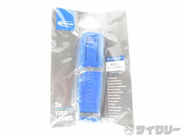 タイヤレバー　ブルー　3本