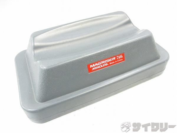 マグライザー グレー