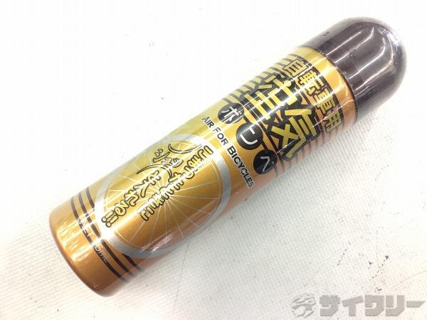 自転車用空気ボンベ