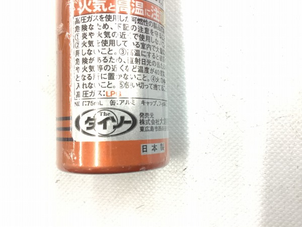 自転車用空気ボンベ