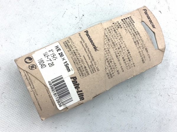 リムテープ Poly-Lite H/E26x15（559x15）