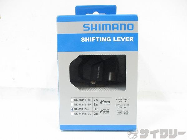 ラピッドシフター SL-M315-L 3s