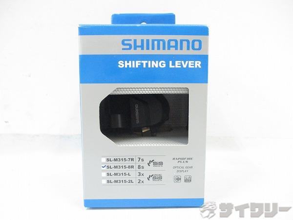 ラピッドシフター SL-M315-8R 8s
