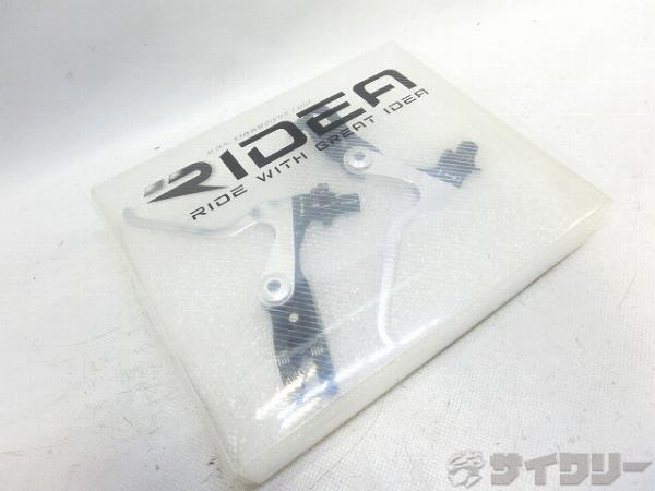 ブレーキレバー XFH ブラック/シルバー