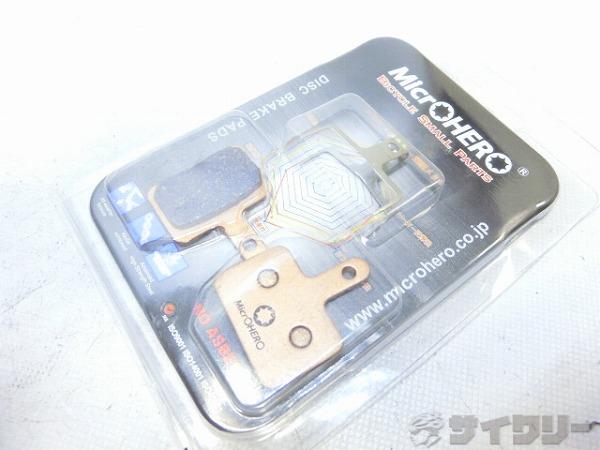 ディスクブレーキパッド BP-X001