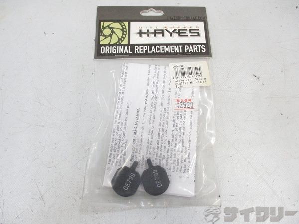 ディスクブレーキパッド Mx-2/3/4/Sole