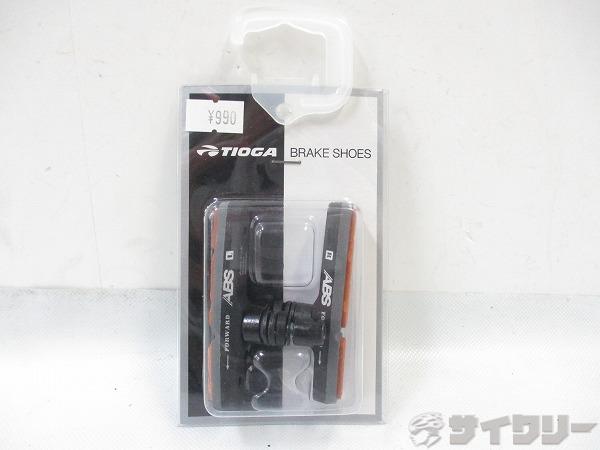 ブレーキシュー ABS-02V