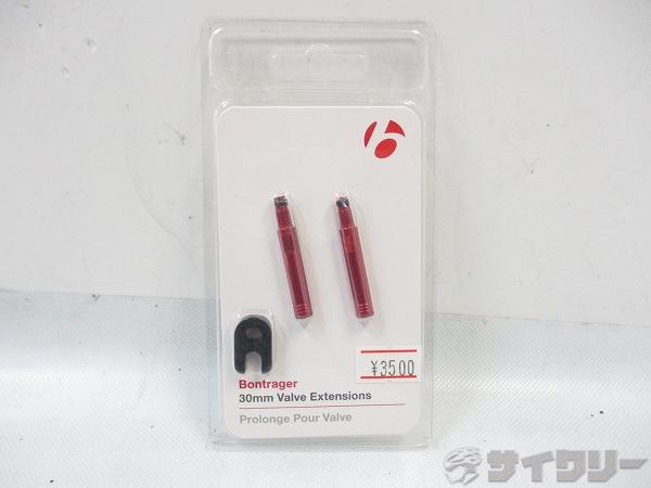 バルブエクステンダー 30mm