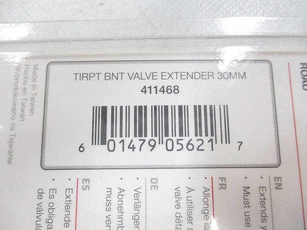 バルブエクステンダー 30mm