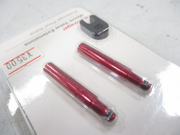 バルブエクステンダー 30mm