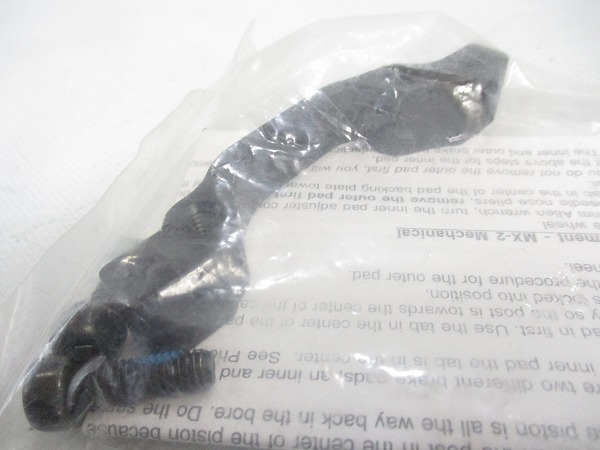 ディスクブレーキマウント IS 20mm