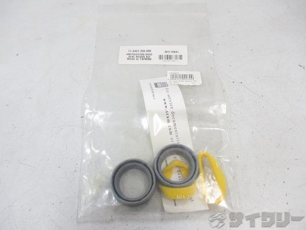 SID PILOT JUDY BUSHING KIT