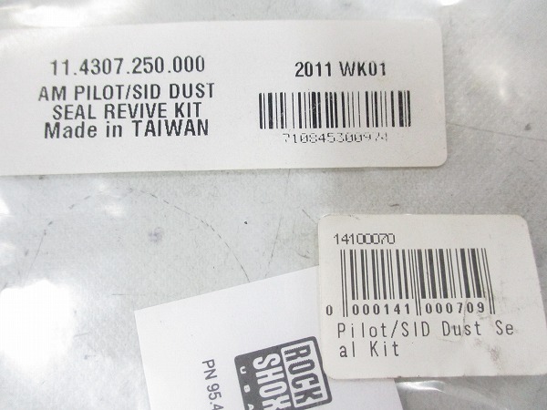 SID PILOT JUDY BUSHING KIT