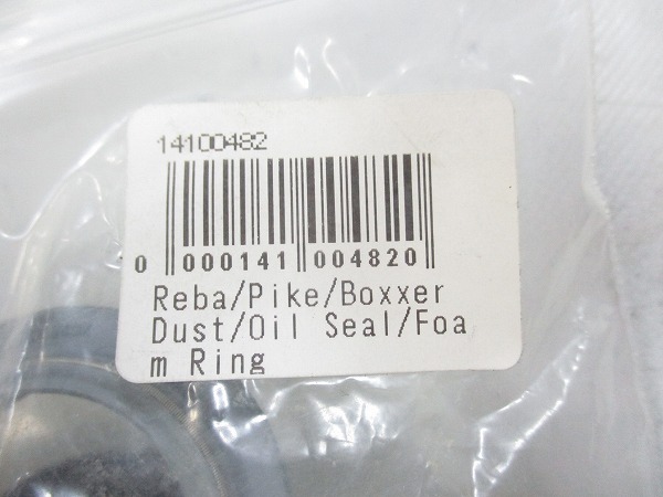 Reba Pike DUST/OIL SEAL REVIE KIT