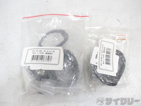 Madone SLR ヘッドセットスペーサーキット W580346/W556873