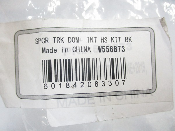 Madone SLR ヘッドセットスペーサーキット W580346/W556873