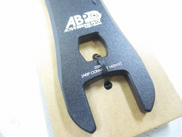 ABPレンチ 20/23mm