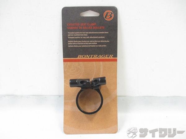 ダボ穴シートクランプ Eyeleted Seatpost Clamp 36.4mm