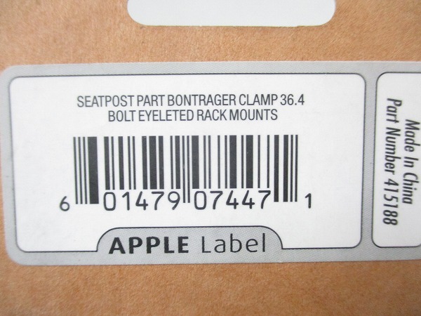 ダボ穴シートクランプ Eyeleted Seatpost Clamp 36.4mm