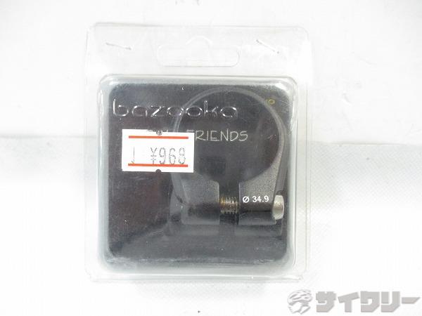 ダボ穴シートクランプ 34.9mm