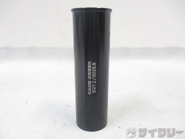 シートポストシム 27.2/29.8mm 100mm
