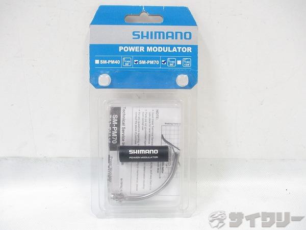 パワーモジュレータ SM-PM70