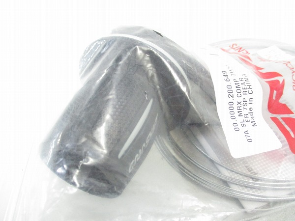 グリップシフター MAX COMP 7s