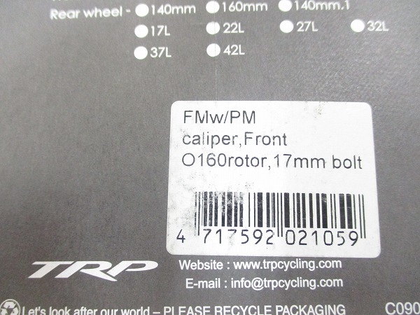 ディスクブレーキアダプター 160mm フロント用