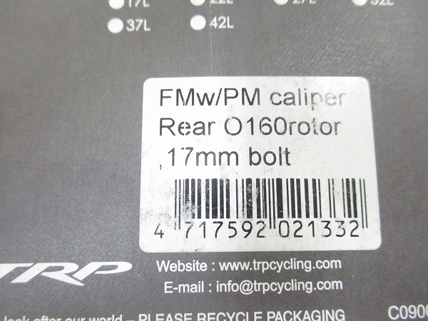 ディスクブレーキアダプター 160mm リア用