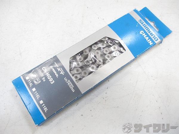 チェーン CN-HG93 9s/118L