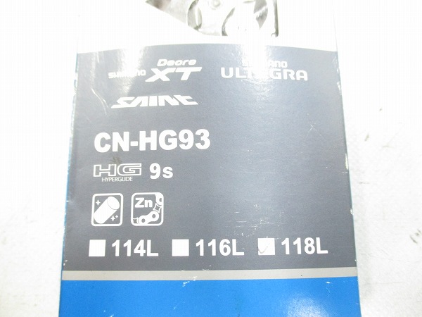 チェーン CN-HG93 9s/118L