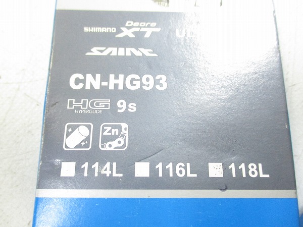 チェーン CN-HG93 9s/118L