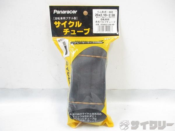 米式チューブ H/E 26x2.10-2.50