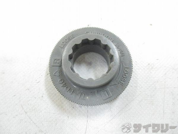 ペダル用ロックブッシュ戻し工具 TL-PD40