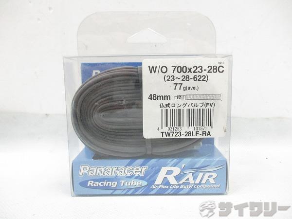 仏式チューブ RAIR 700x23-28c 48mm