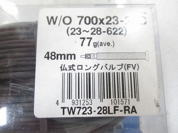 仏式チューブ RAIR 700x23-28c 48mm