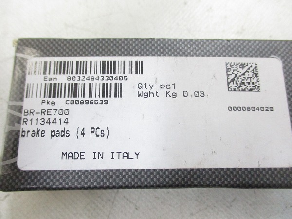 ブレーキシューセット BR-RE700