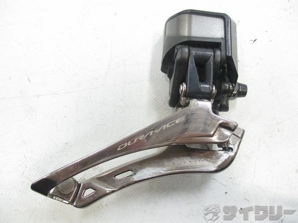 電動フロントディレイラー DURA-ACE FD-R9150 Di2 直付け