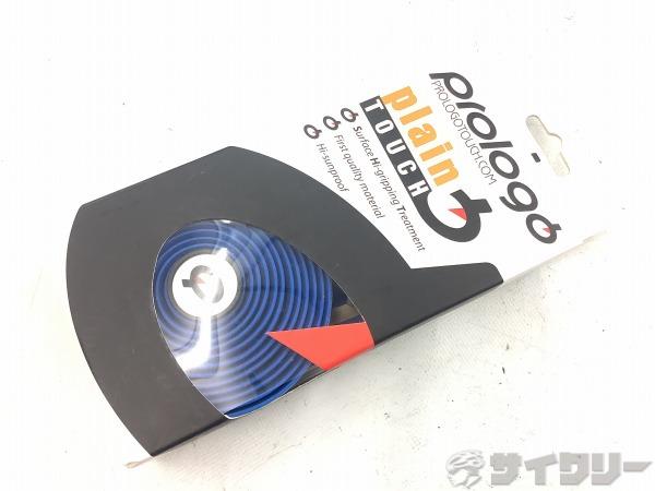 バーテープ PLAINTOUCH ブルー