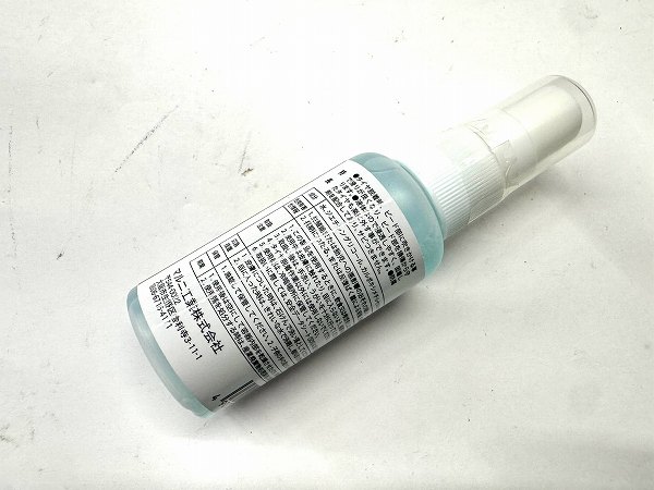 ビードルーブ ビード潤滑剤 50ml