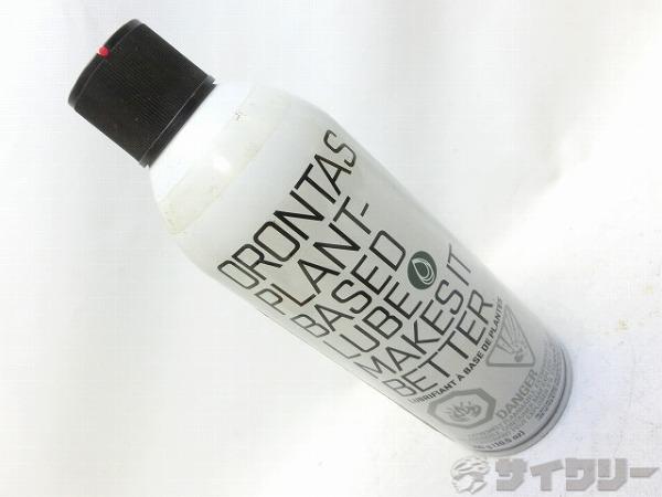 PlantBased Lube 300ｇ