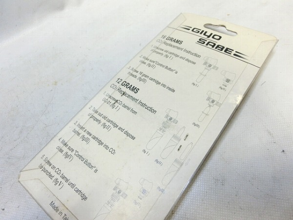 CO2ボンベ2本セット ※ねじ切りなし