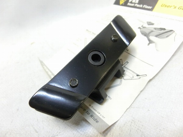 サドルバッグフィクサー