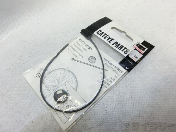 ケイデンスマグネット