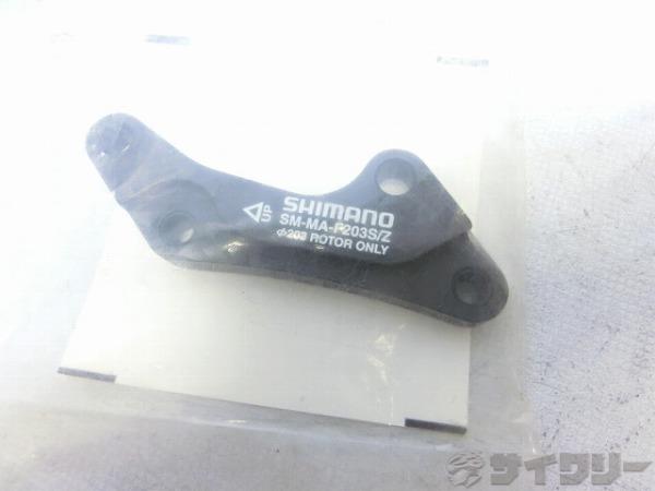 ディスクブレーキマウントアダプター SM-MA-F203