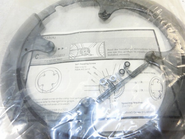 チェーンガードリング